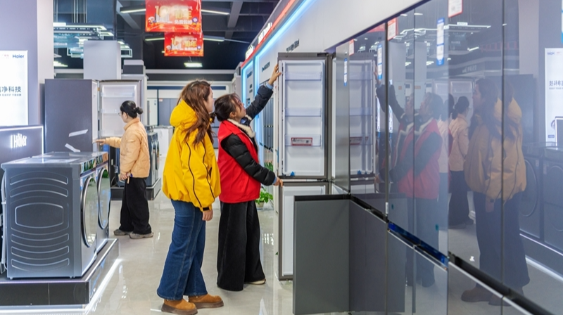 “以旧换新”激发消费活力