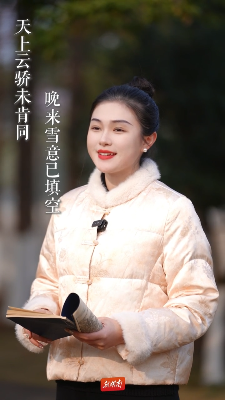 自封头衔四处行骗，这位“成功学大师”落网了！