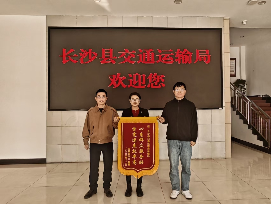 长沙县：高效落实车辆报废补贴 助推运输行业绿色转型