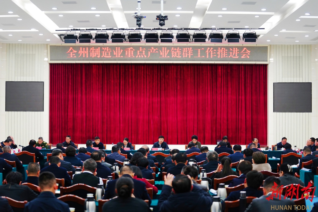 “链”上发力 “群”星闪耀