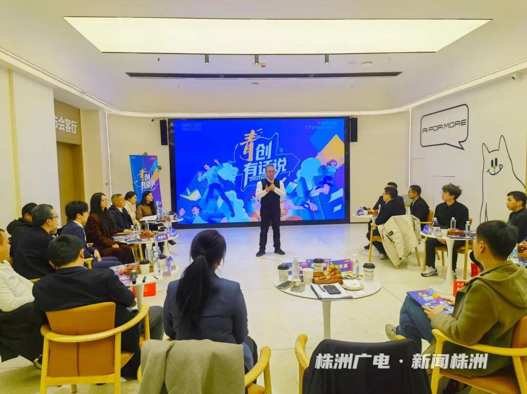 曹慧泉邀约南京理工大学青创者来株创业