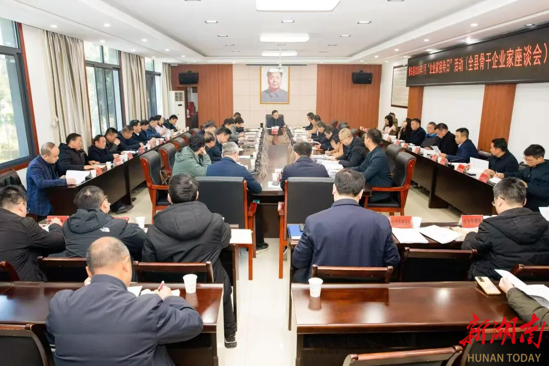 衡东县：当面锣对面鼓解决问题  截至去年11月底，该县七大产业链规工产值同比增长11.18%