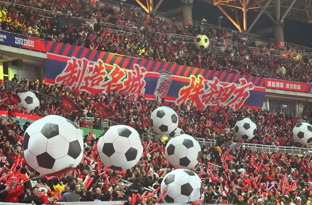 湘伴丨湖南多地党政“一把手”部署足球工作