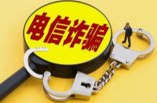 新型订餐诈骗！视频通话收款码被秒截后盗刷 速关“免密支付”