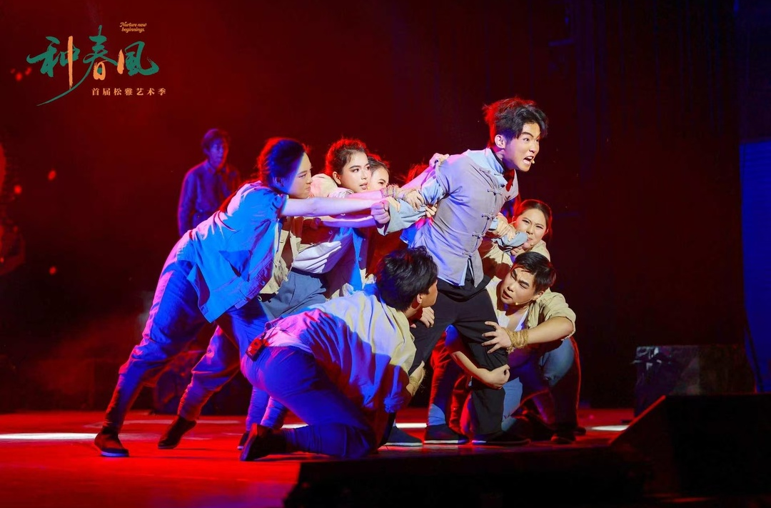 致敬长征胜利90周年 ！音乐剧《王二的长征》亮相首届松雅艺术季