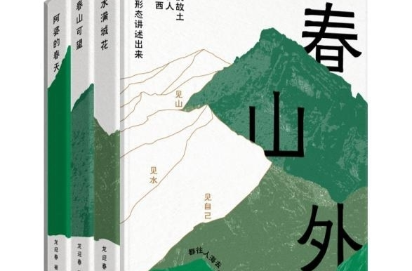 这是写给湘西的情书@湖南日报