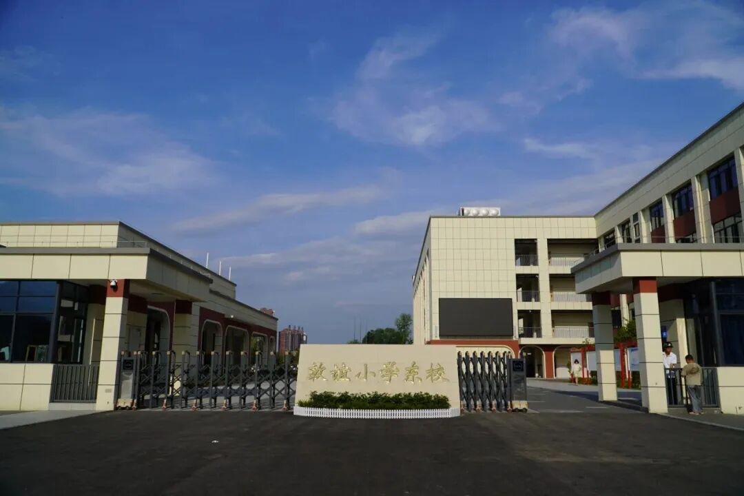 “十四五”永定答卷丨暖了