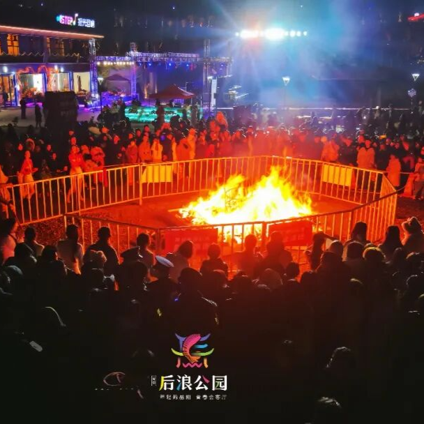 周六晚七点 后浪公园×中电金骏天幕无人机创演季+篝火音乐会等您来狂欢！