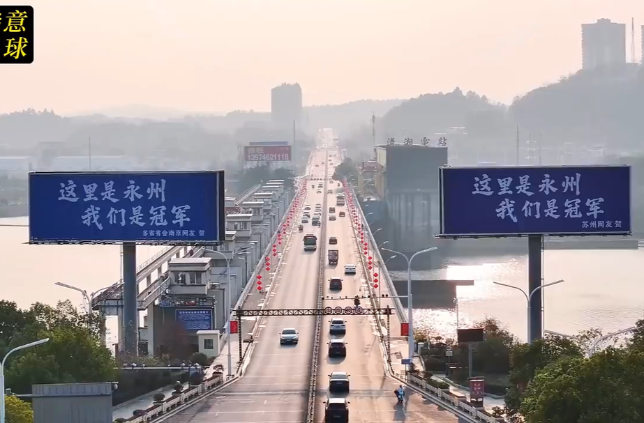 “离谱”却又“温暖”的跨省奔赴