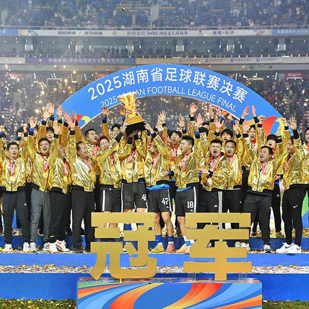 广汽埃安将向永州队赠车，总价值约200万元