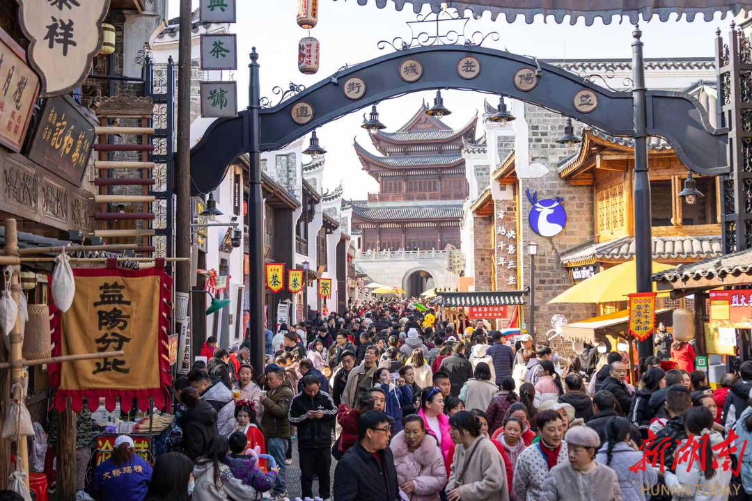 全会速递｜2025年益阳接待游客人数、旅游总花费“双增长”，“湘超”拉动消费超10亿元