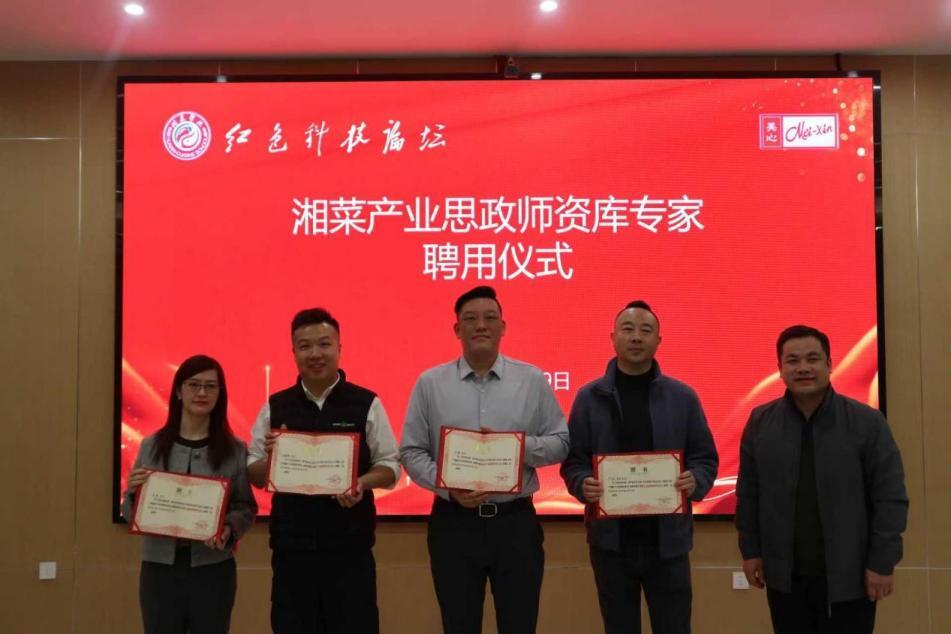 产教融合+思政赋能 长沙商贸旅游职院创新育人模式