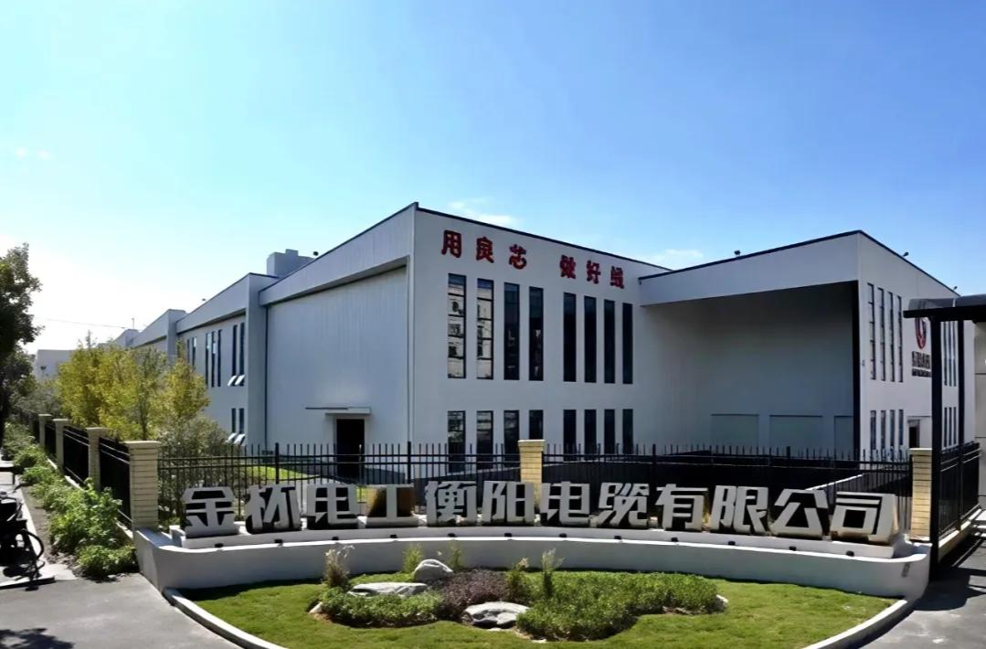 金杯电工智能装备线缆项目竣工 智能制造升级迈出关键一步