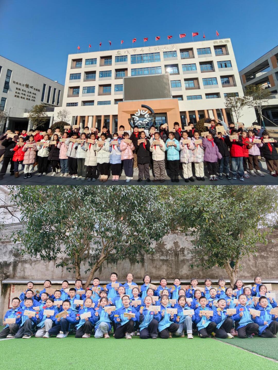 一纸书信牵情谊 两地童心共成长