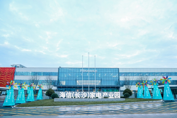 长沙：消费活力“燃”起来 开放大门“敞”开来@湖南日报