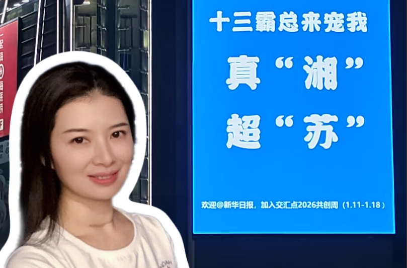 三点更新 | 传“江”“湖”佳话，打一手好“牌”