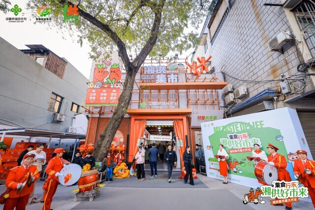 长沙社区新“顶流”来了！湘供集市首店开业