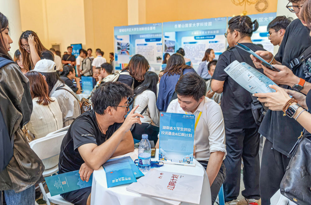 《新華每日電訊》頭版頭條推介長沙青年人才工作！