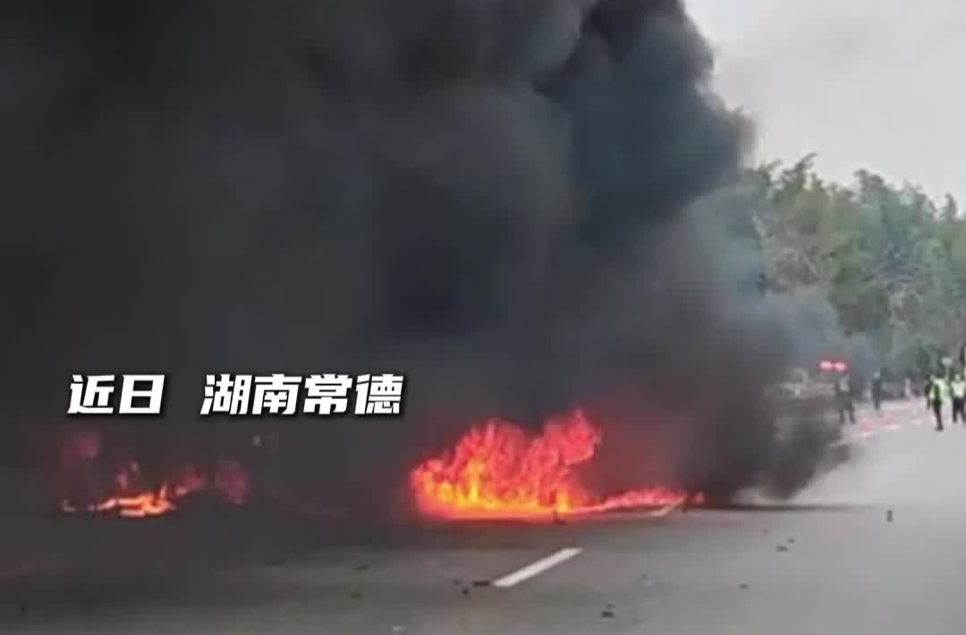 28吨橘子悉数被烧！消防提醒：行车安全不容忽视