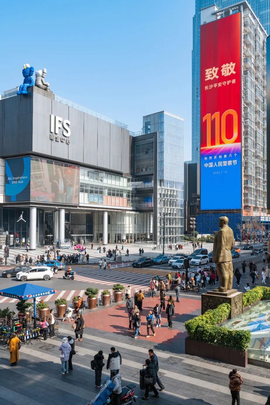 今天，长沙全城被刷屏了！