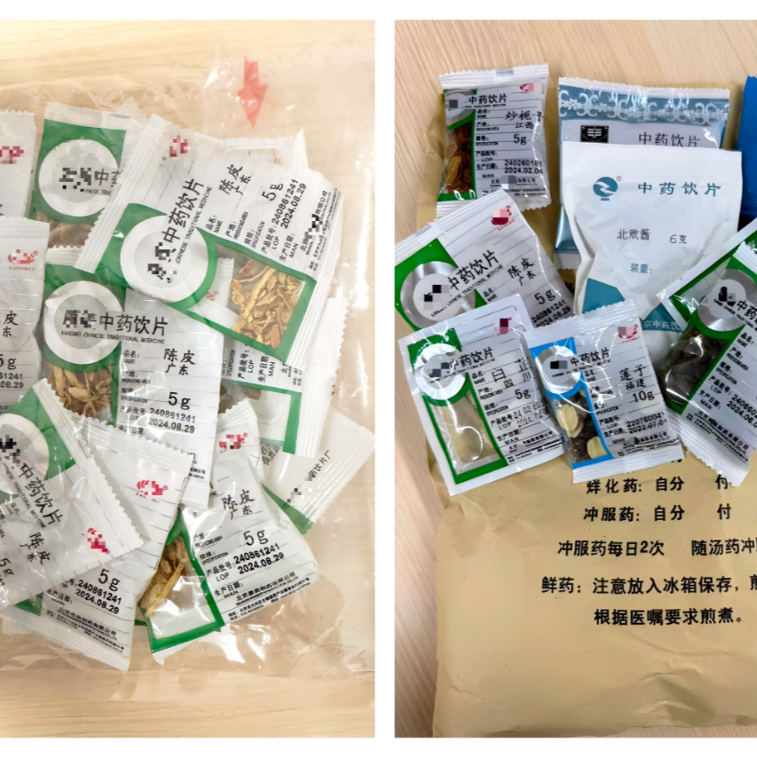 中药饮片医保编码身份升级啦！道地药材、生产厂家一码掌握