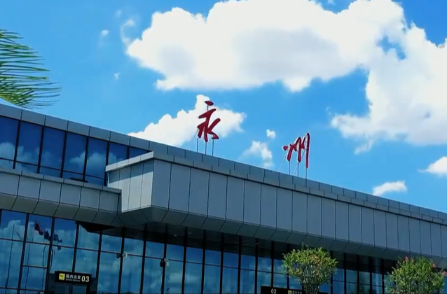 江苏15弟，永州有啥？—— 一份跨越千年的家底清单与合伙邀约