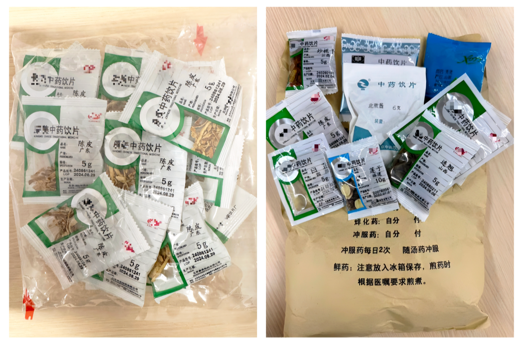 中药饮片医保编码身份升级啦！道地药材、生产厂家一码掌握