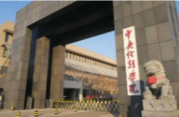 中央戏剧学院否认演员闫某晶之子就读“中戏新疆班”：网传信息不属实