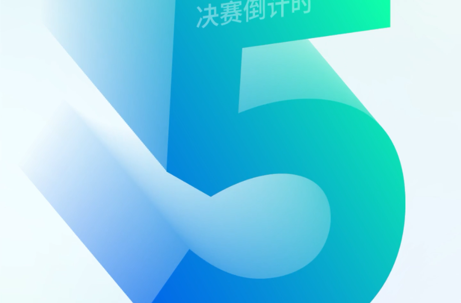 第二届“科创·柳叶湖”合成生物制造创新创业大赛决赛倒计时5天！