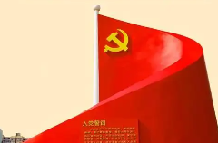 自我革命这根弦必须绷得更紧——写在二十届中央纪委五次全会召开之际