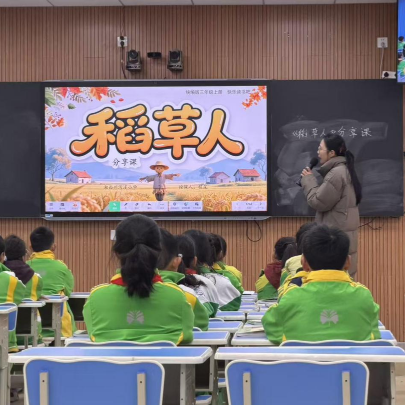 AI赋能整本书阅读！湘西州湾溪小学解锁教学新方式