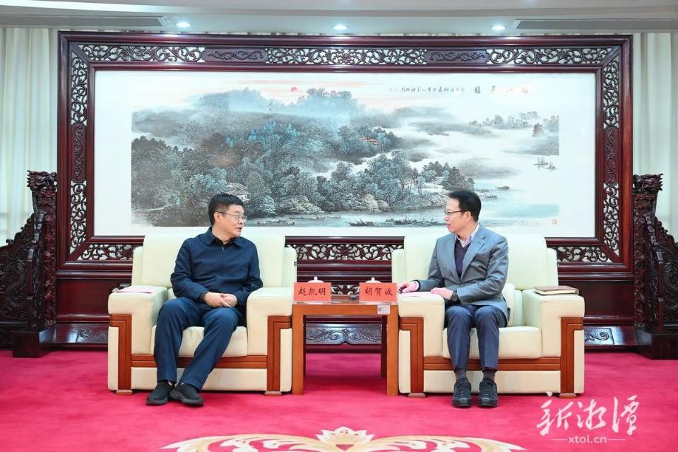 胡贺波会见省委党校（湖南行政学院）赵凯明一行