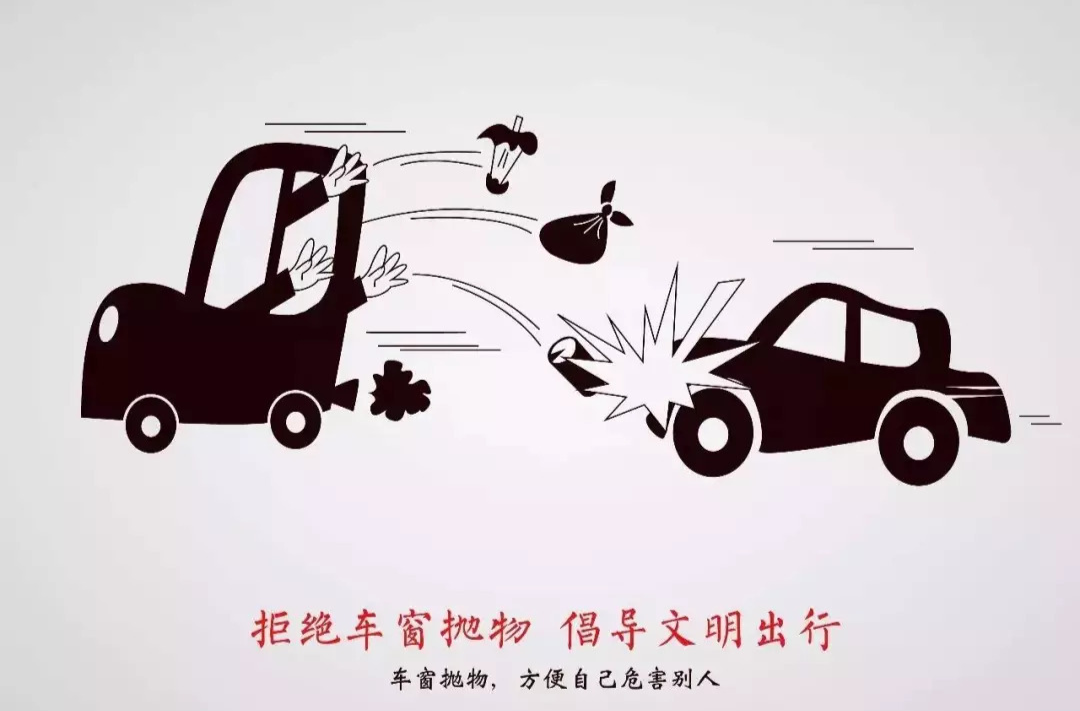 从“随手抛”到“随手拍”——湘潭车窗抛物整治这一年