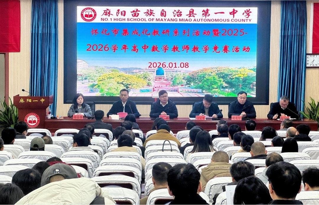 以赛促教展风采，育才兴怀谱新篇