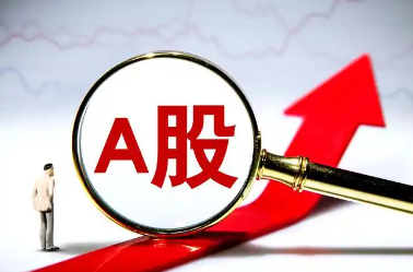 A股成交额破纪录，沪指录得17连阳