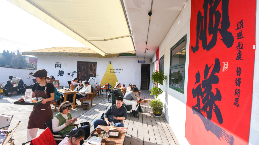 乡村院落激活文旅新消费