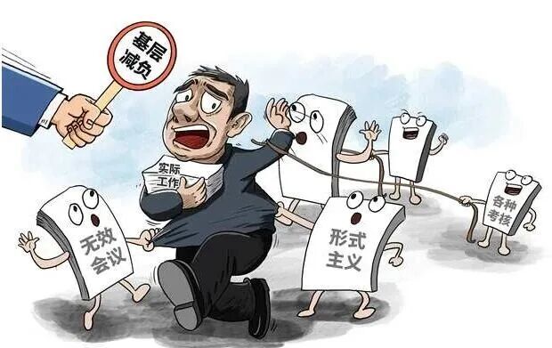 “材子材女”该减负了