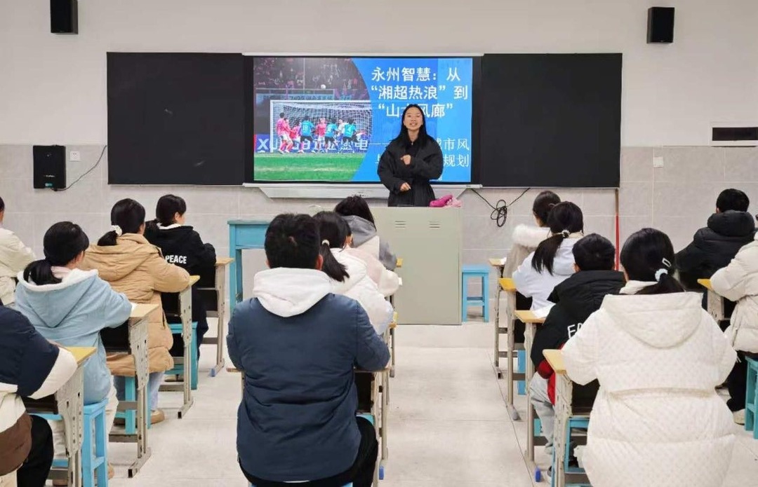 江永县高中青年教师片段教学竞赛精彩纷呈