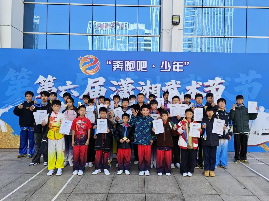 衡山县长江文武学校：26金闪耀潇湘武术节赛场