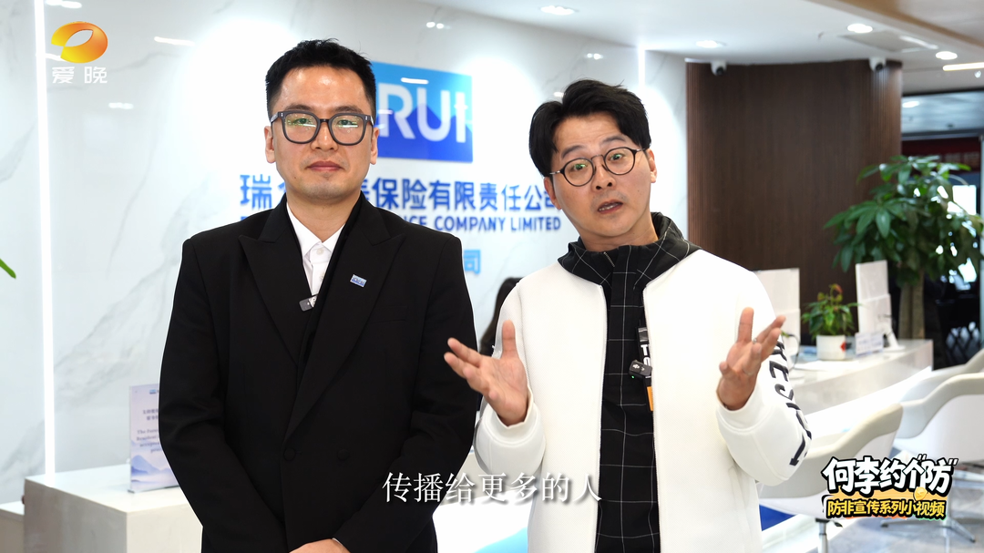 何李约个“防”⑦｜金融机构教您识别与规避投资骗局