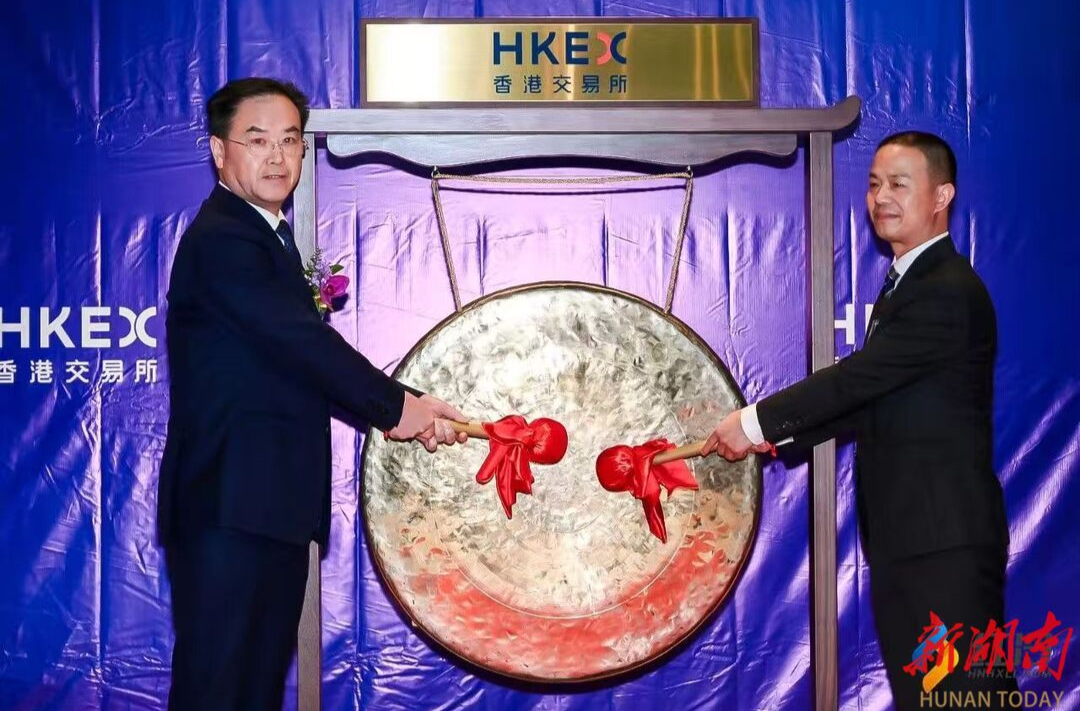 “湘字号”冷链企业打开国际资本通道@湖南日报头版