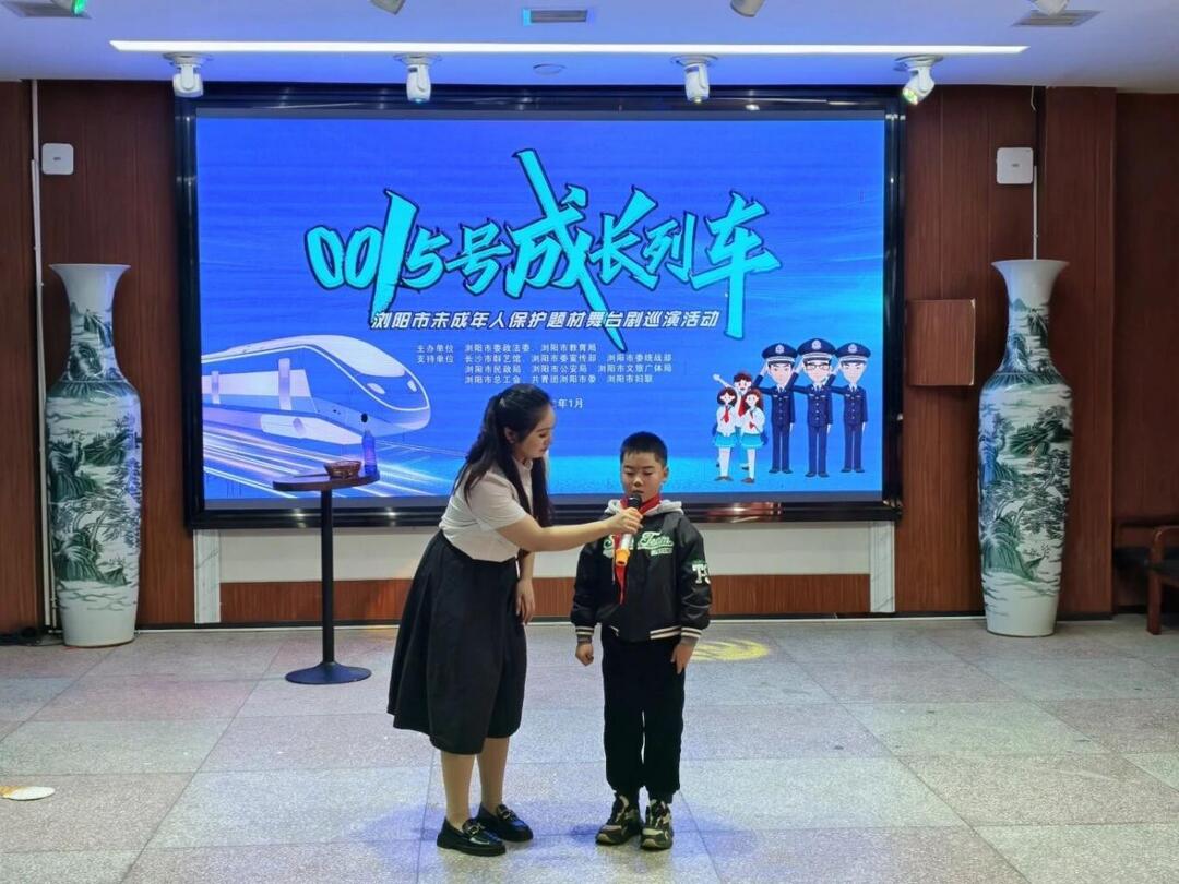 成长专列进校园 寓教于剧护童心