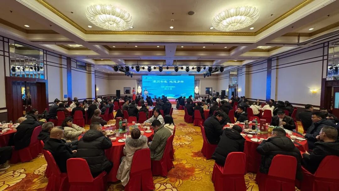 澧县优质产品西北推介会暨“澧州丰味·年货节”走进西安