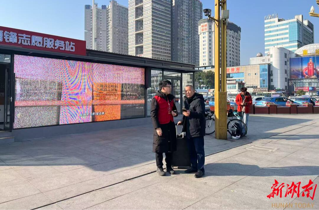一座志愿服务站，用爱与细节温暖星城门户