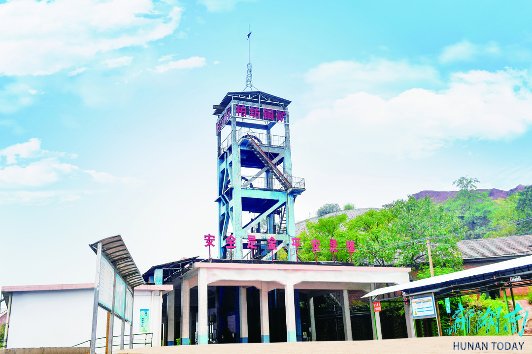水口山有色柏坊铜矿：补齐“生态短板”，制好“绿色名片”