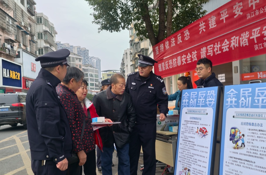 ​筑牢平安基石 绘就法治新景——洪江市“十四五”政法工作高质量发展纪实