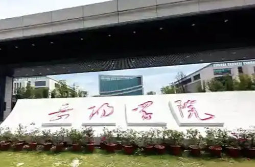 湖南日报特稿｜一所崭新大学首届学生的精气神——岳阳学院学生学习生活巡礼