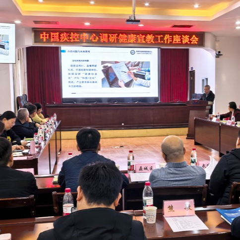 常德疾控：让权威健康知识“身边可见”、深入人心