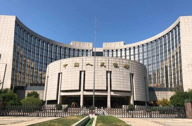 央行宣布下調(diào)各類(lèi)結(jié)構(gòu)性貨幣政策工具利率0.25個(gè)百分點(diǎn)