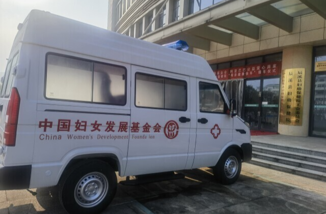 湖南两县获赠“母亲健康快车”！